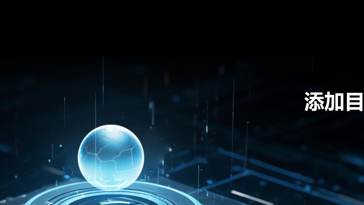 數字音樂與合成器制作 高中信息技術課程中的創意實踐