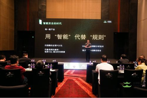 長亭科技北京發布會圓滿落幕 攜手聰蓉網絡科技，重構網絡防護新體系