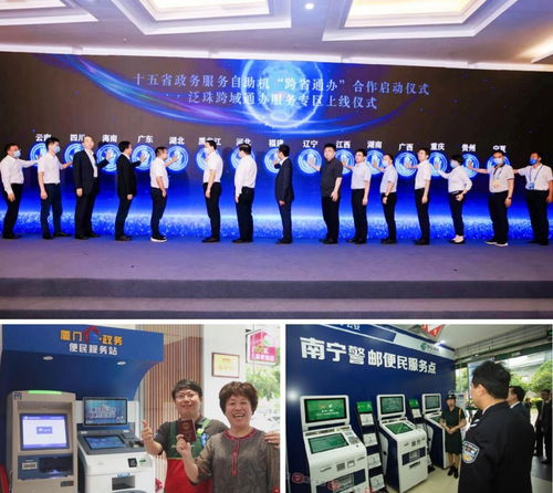 廈門熙重與聰蓉網絡 互聯網+物聯網雙擎驅動，共筑智慧城市新未來